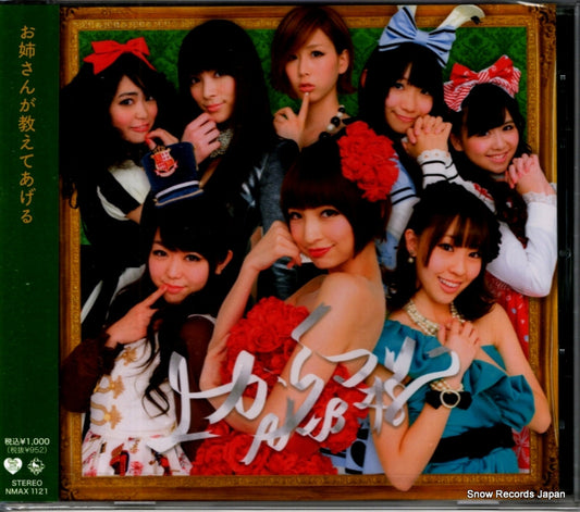 NMAX1121 front cover