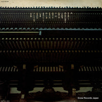 ALS-5048 back cover