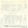 RS-43 back cover