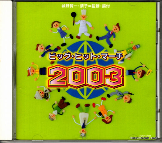 TOCF-57066 front cover