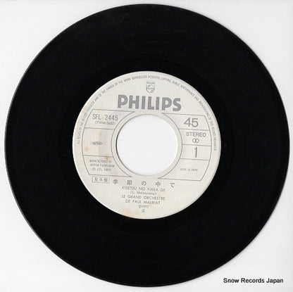 SFL-2445 disc