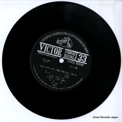 SVC-268 disc