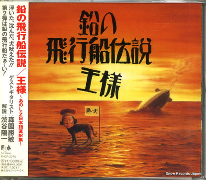 FHCF-2270 front cover