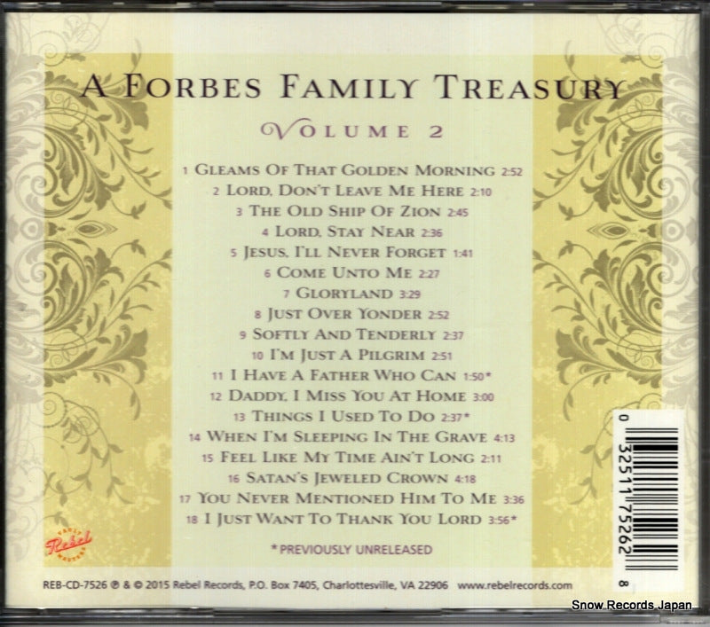 REB-CD-7526 back cover