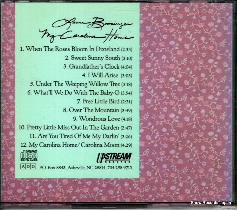 UP888 back cover