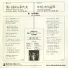 06SH657 back cover