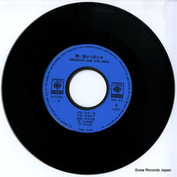 06SH657 disc