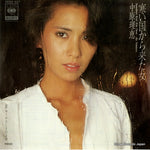 06SH657 front cover