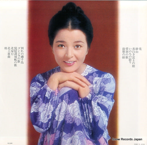 SKD157 back cover