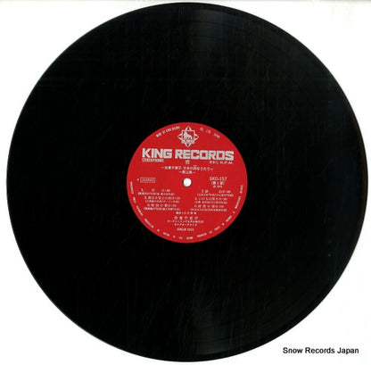 SKD157 disc