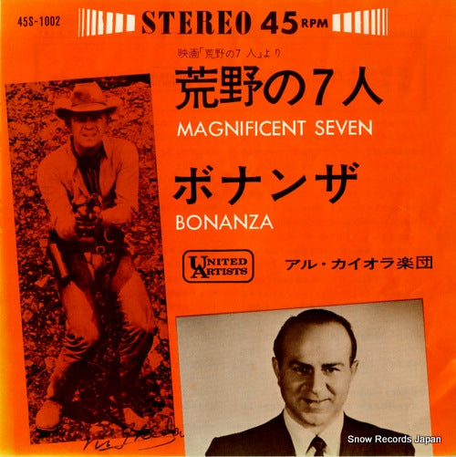 45S-1002 front cover