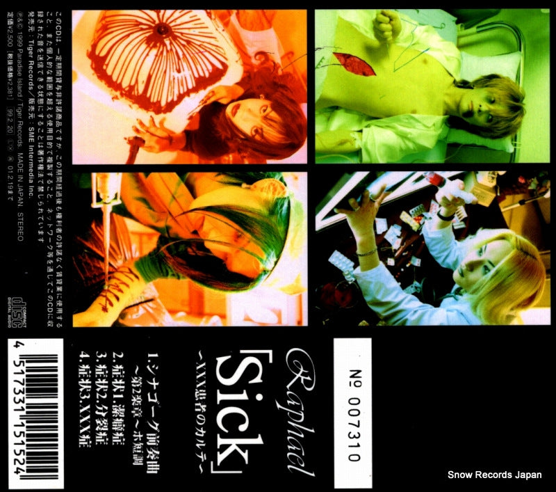 TGR-5 back cover