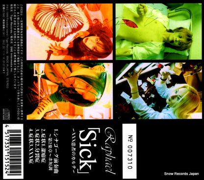 TGR-5 back cover