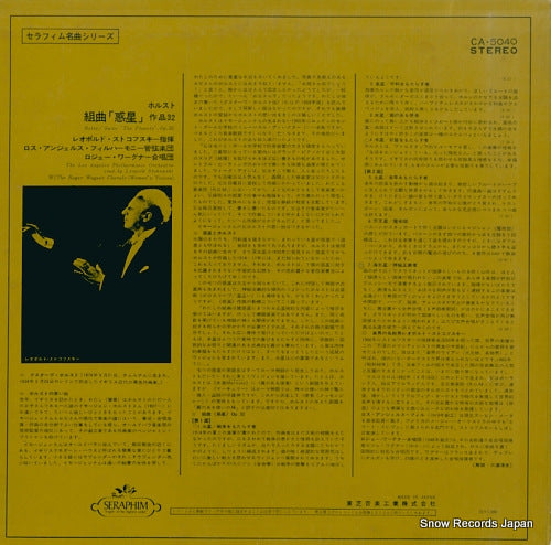 CA.5040 back cover