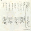 SV-7543 back cover