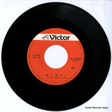SV-7543 disc