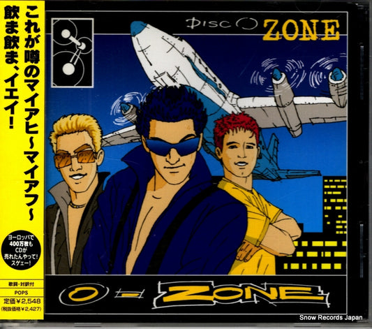 AVCD-17823 front cover