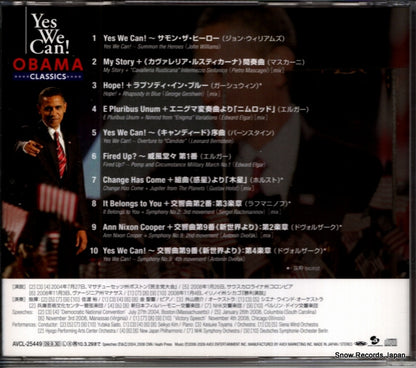 AVCL-25449 back cover