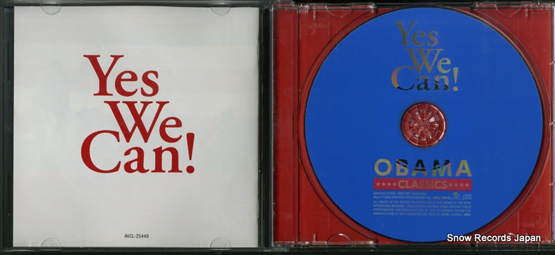 AVCL-25449 disc