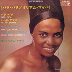 SJET-497 front cover