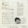 P-418 back cover