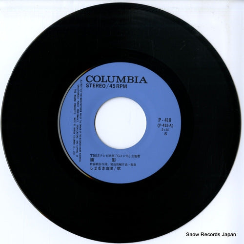 P-418 disc