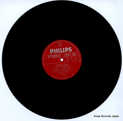 SFX-7507 disc