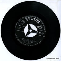 SV-496 disc