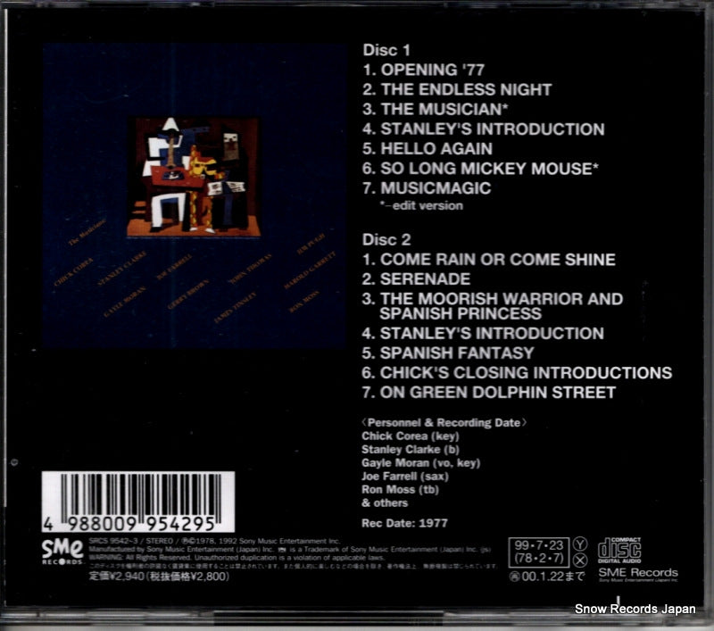 SRCS9542 back cover