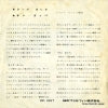 DP-1057 back cover