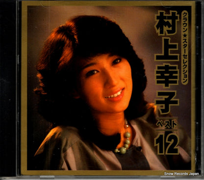 CRCN-20283 front cover