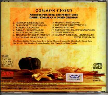 PRD-0119 back cover