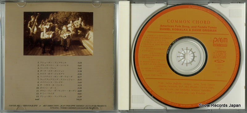 PRD-0119 disc