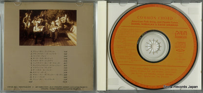 PRD-0119 disc