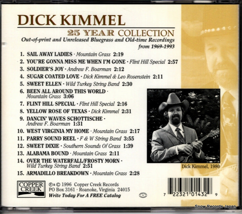 CCCD-0143 back cover