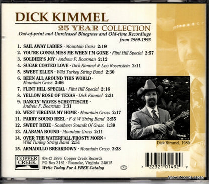 CCCD-0143 back cover