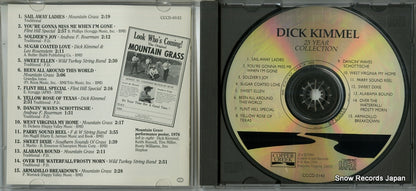 CCCD-0143 disc