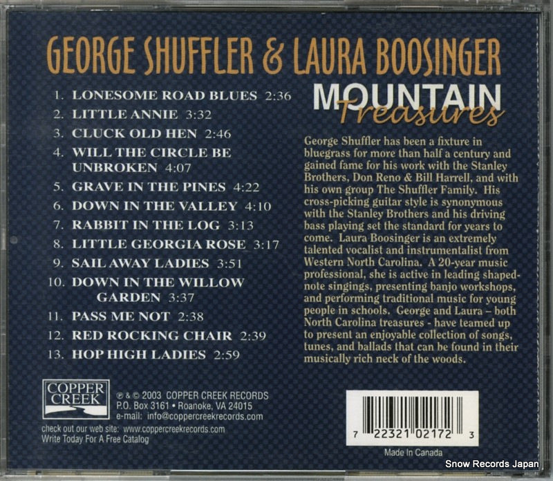 CCCD-0217 back cover