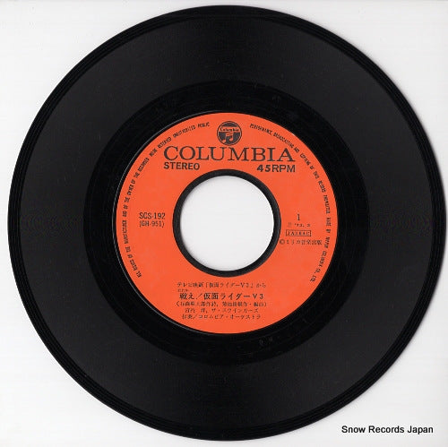 SCS-192 disc