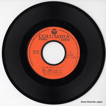 SCS-192 disc