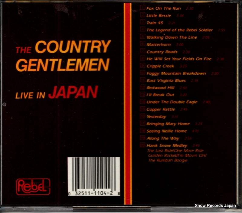 CD-1104 back cover