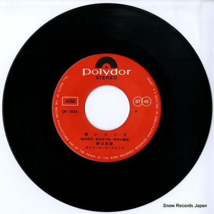 DR1634 disc