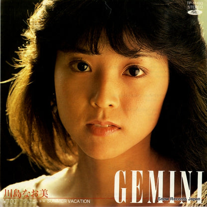 TP-17493 front cover