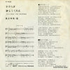P-403 back cover