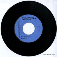 PK-101 disc
