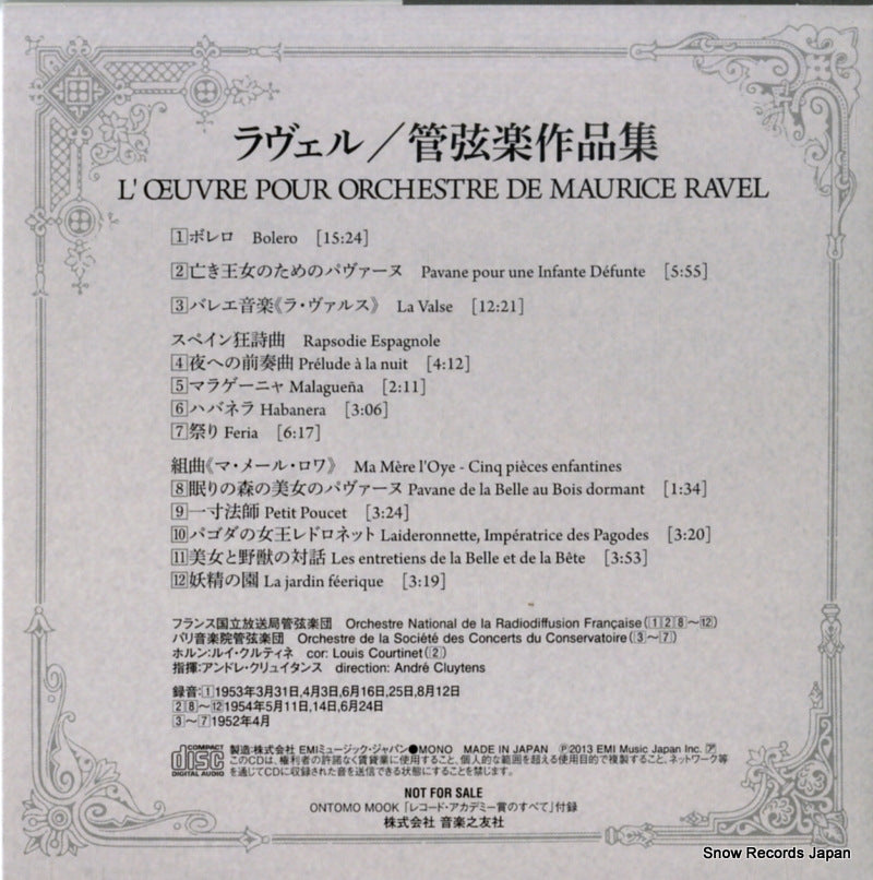 OMCD-0001 back cover