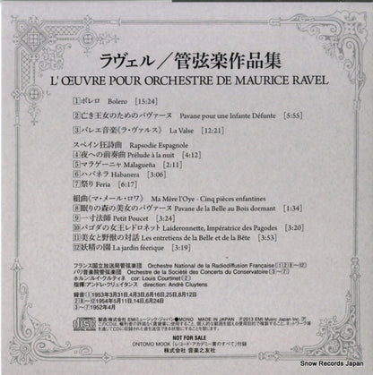 OMCD-0001 back cover