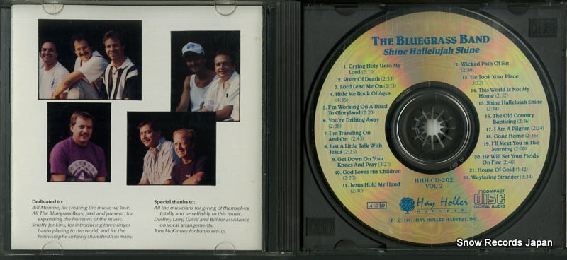 HHH-CD-202 disc