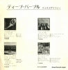 P-1122W back cover