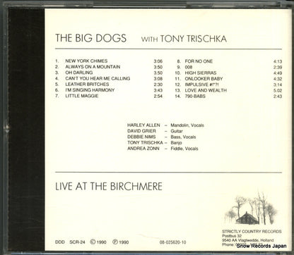 SCR-24 back cover